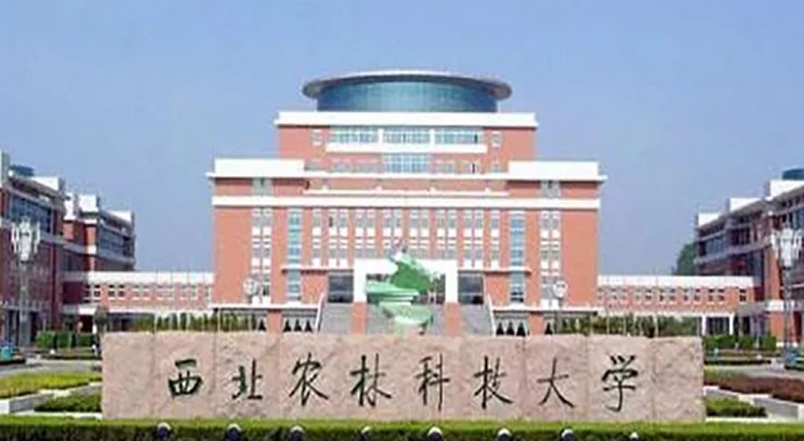 西北農(nóng)林科技大學北校區(qū)18號研究生公寓